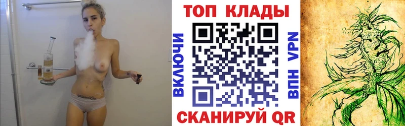 Наркошоп Канск КОКАИН  Марихуана  кракен ТОР  ГАШИШ  Мефедрон  Бутират 