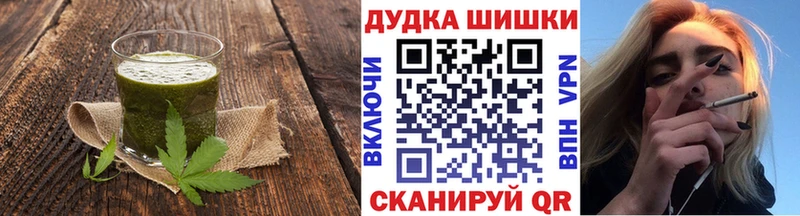 Еда ТГК марихуана blacksprut как зайти Канск