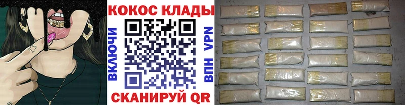 Cocaine 98%  Канск 