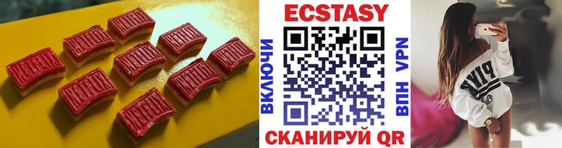 гидра ТОР  Канск  Экстази TESLA 