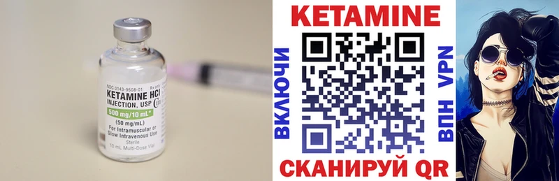 даркнет сайт  Канск  КЕТАМИН ketamine 