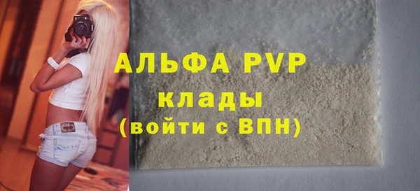 a pvp Володарск