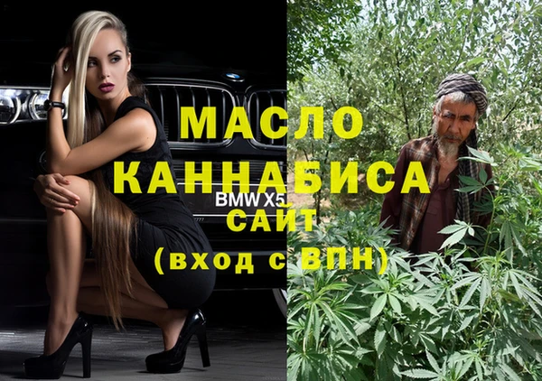 альфа пвп Волоколамск