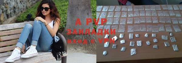 гашиш Волосово