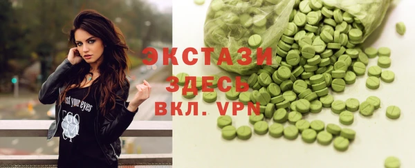 гашиш Волосово