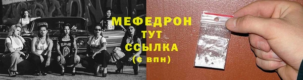 альфа пвп Волоколамск