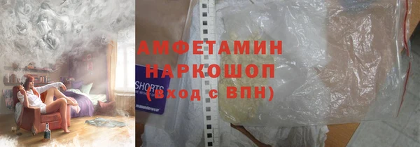 альфа пвп Волоколамск