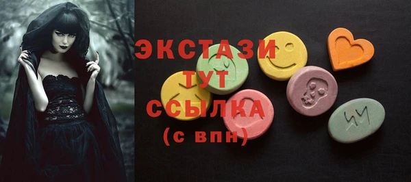 гашиш Волосово