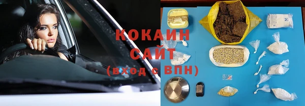альфа пвп Волоколамск