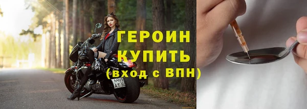 спиды Вяземский