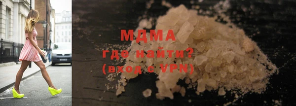 кокаин колумбия Вязьма