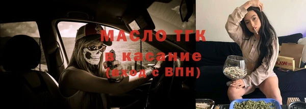 альфа пвп Волоколамск
