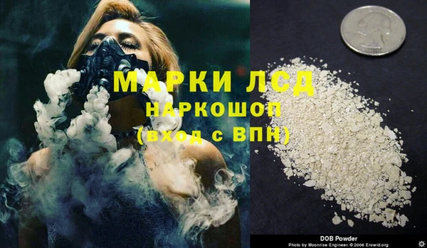 гашиш Волосово