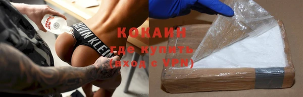 альфа пвп Волоколамск