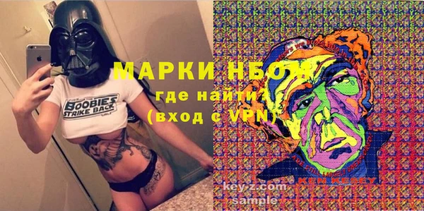 гашиш Волосово