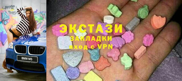 альфа пвп Волоколамск