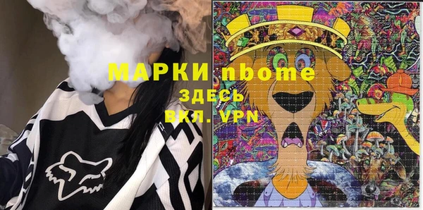 альфа пвп Волоколамск