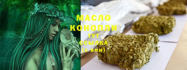 гашиш Волосово