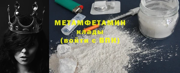 гашиш Волосово