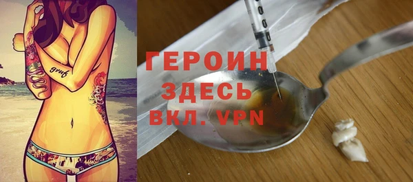 гашиш Волосово