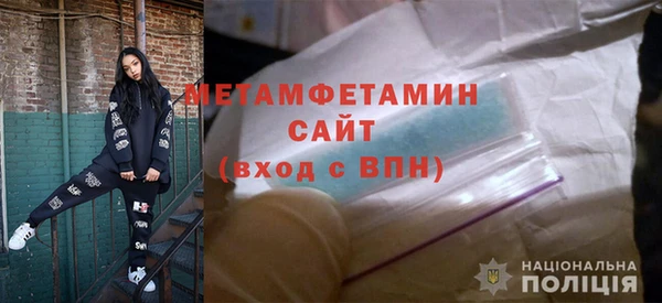гашиш Волосово