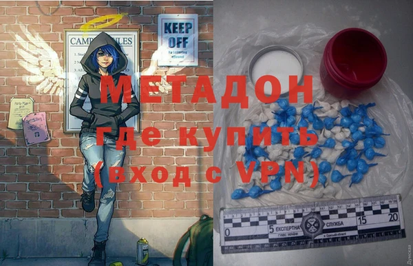 гашиш Волосово