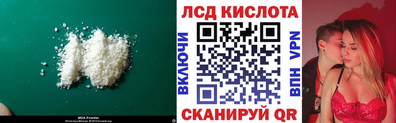 ЛСД экстази ecstasy  Канск 