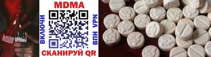 MDMA Molly  ОМГ ОМГ ссылки  Канск 