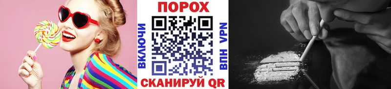 Метамфетамин мет  Канск 