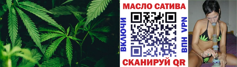 ТГК THC oil  Канск 