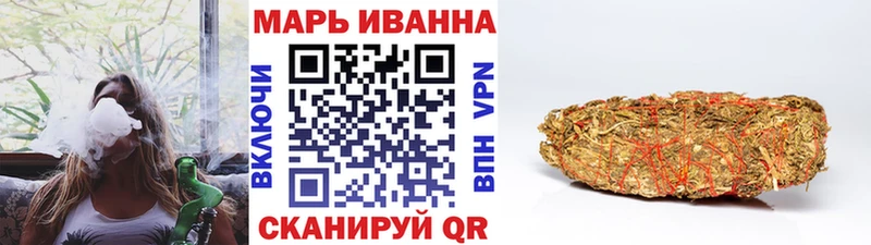МАРИХУАНА марихуана  Канск 